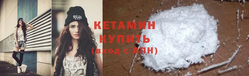 наркошоп  Севастополь  КЕТАМИН ketamine 